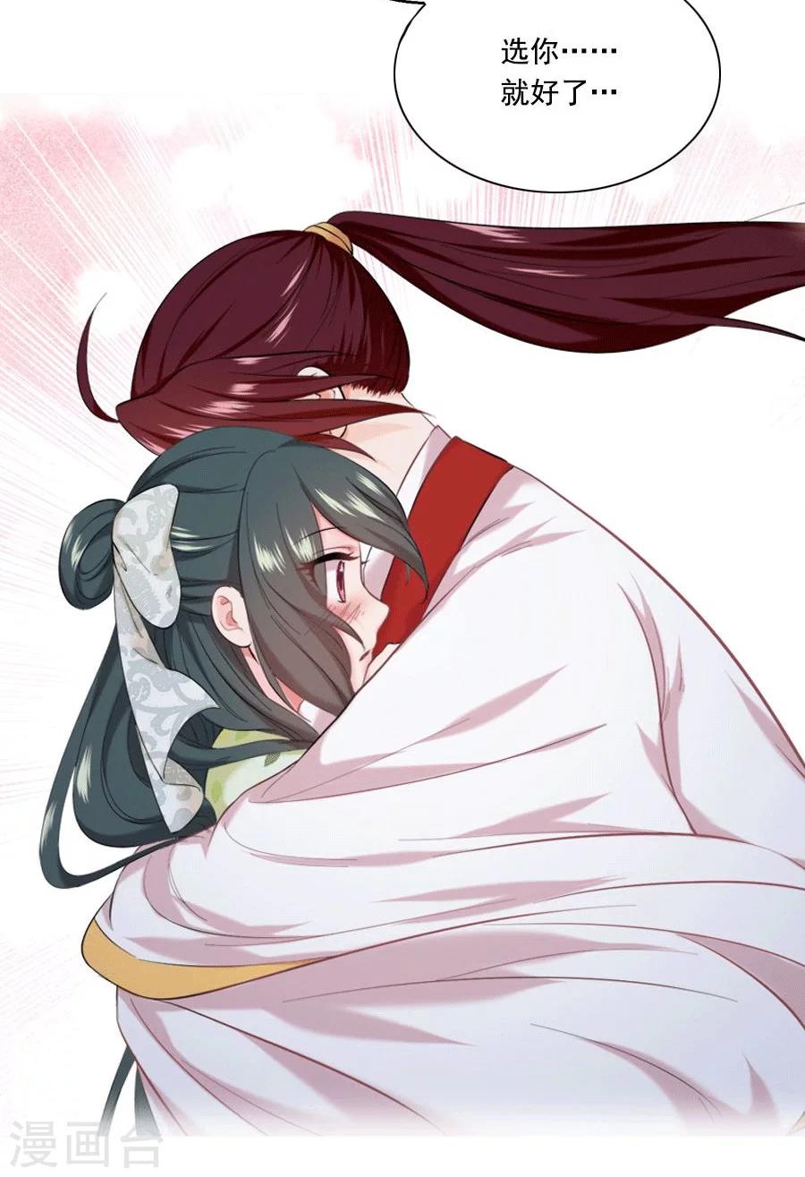 第22话 血债血偿(1/2)-第22话