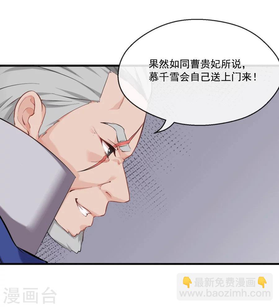 第22话 血债血偿(1/2)-第22话