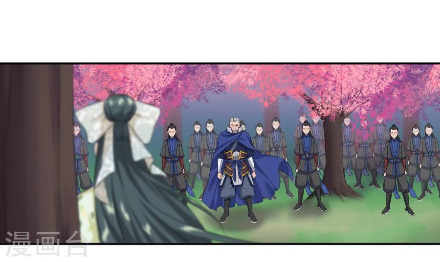 第22话 血债血偿(1/2)-第22话