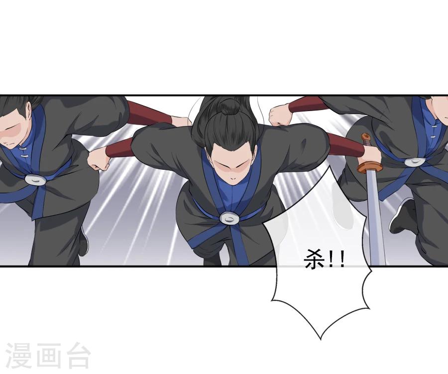 第22话 血债血偿(1/2)-第22话