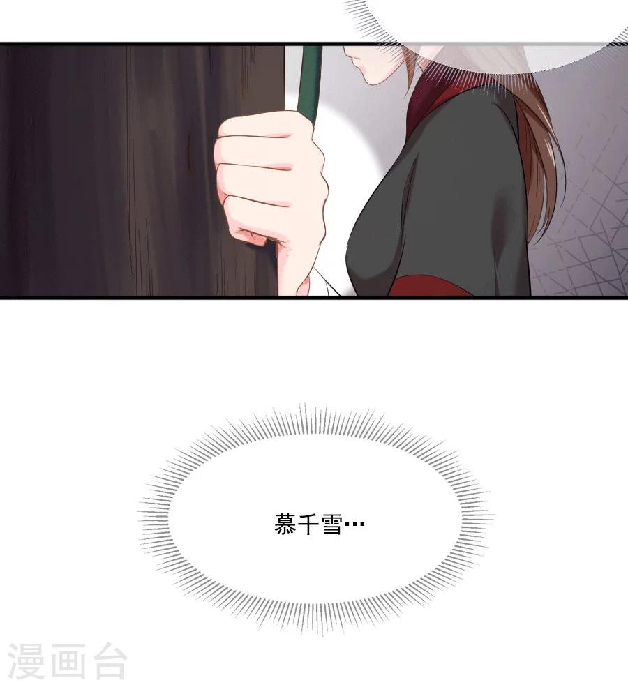 第22话 血债血偿(1/2)-第22话