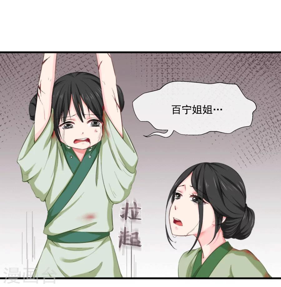 第22话 血债血偿(1/2)-第22话