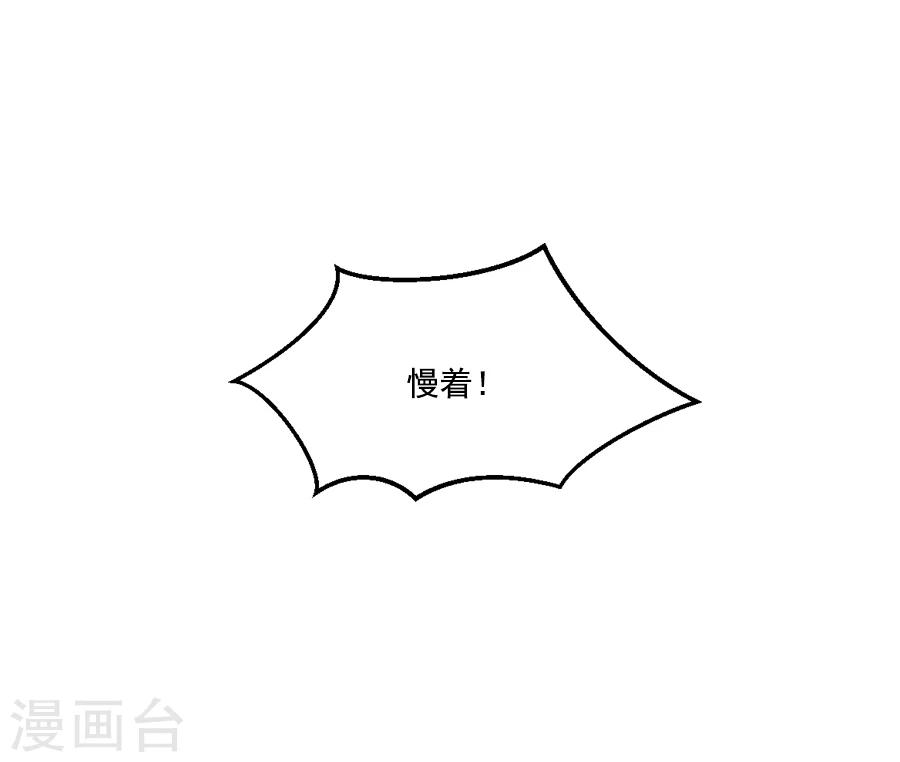 第24话 停下！！！-第24话