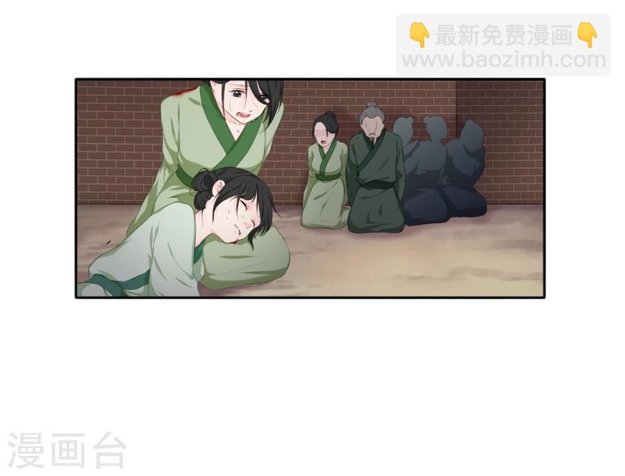 第24话 停下！！！-第24话