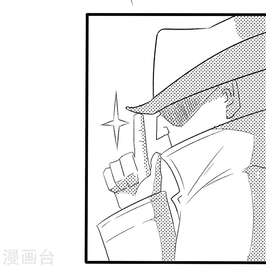 第26话 编辑部小剧场：装b决赛直播中-第26话