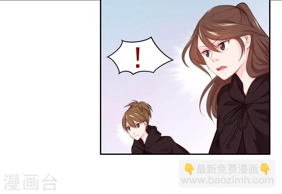 第28话 琉璃坊(1/2)-第28话