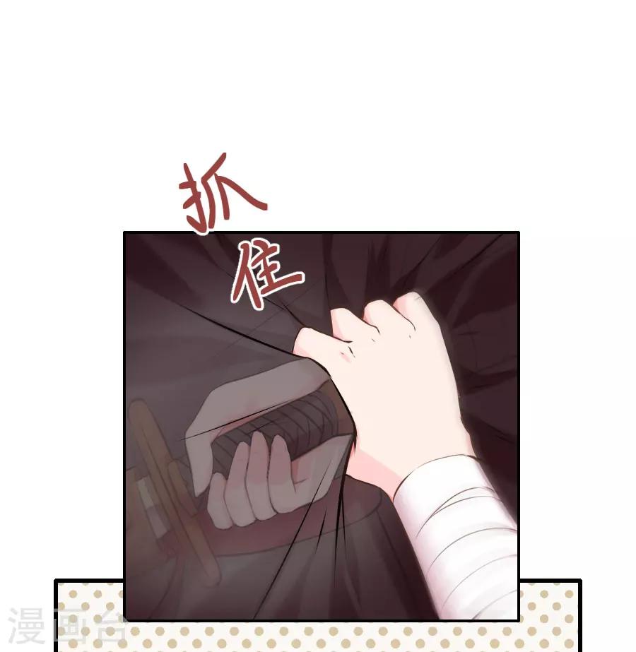 第28话 琉璃坊(1/2)-第28话