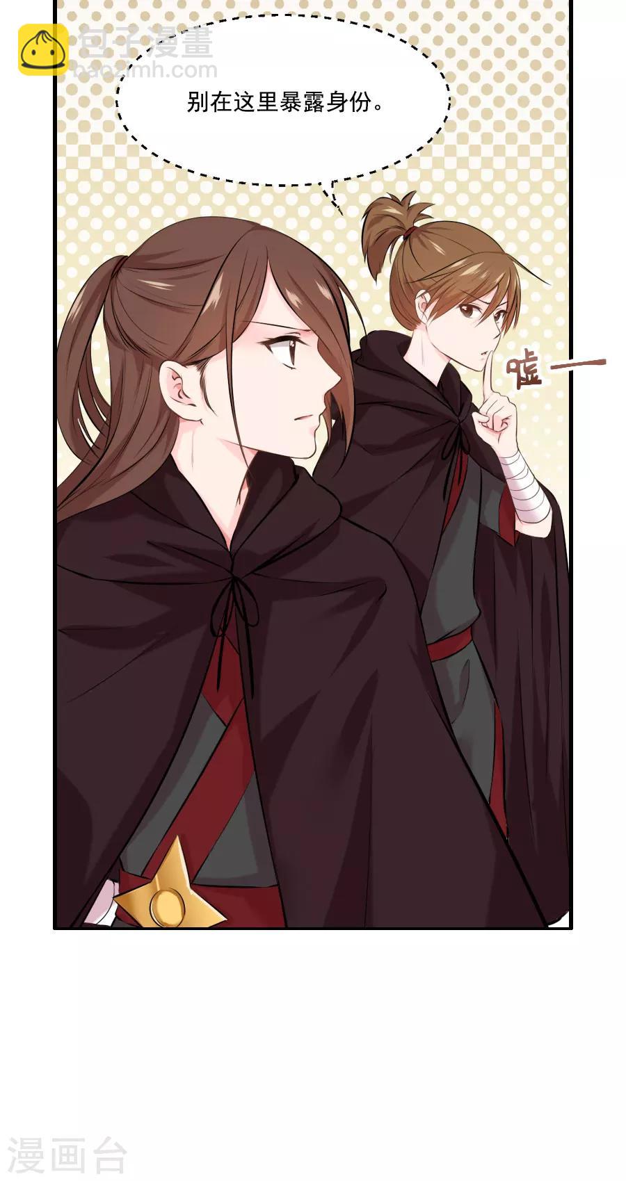 第28话 琉璃坊(1/2)-第28话