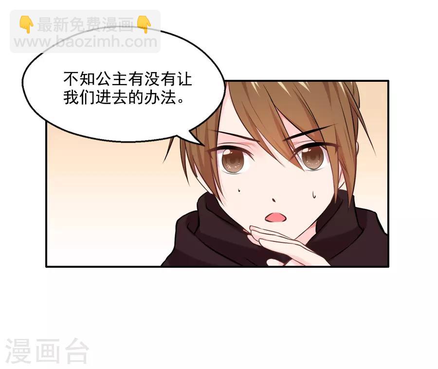 第28话 琉璃坊(1/2)-第28话