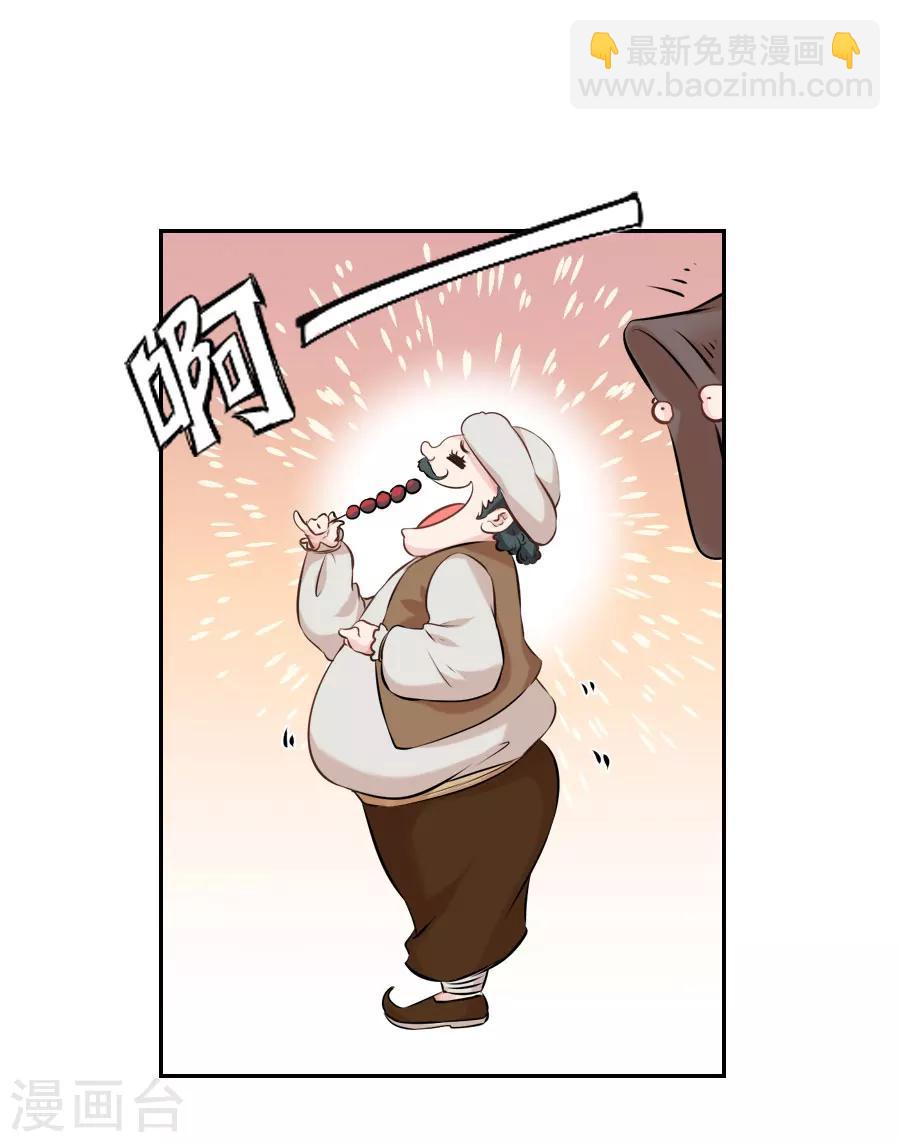 第28话 琉璃坊(1/2)-第28话