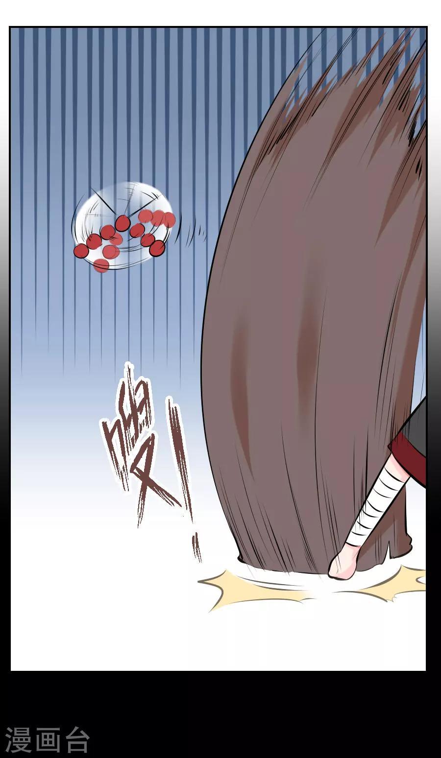 第28话 琉璃坊(1/2)-第28话