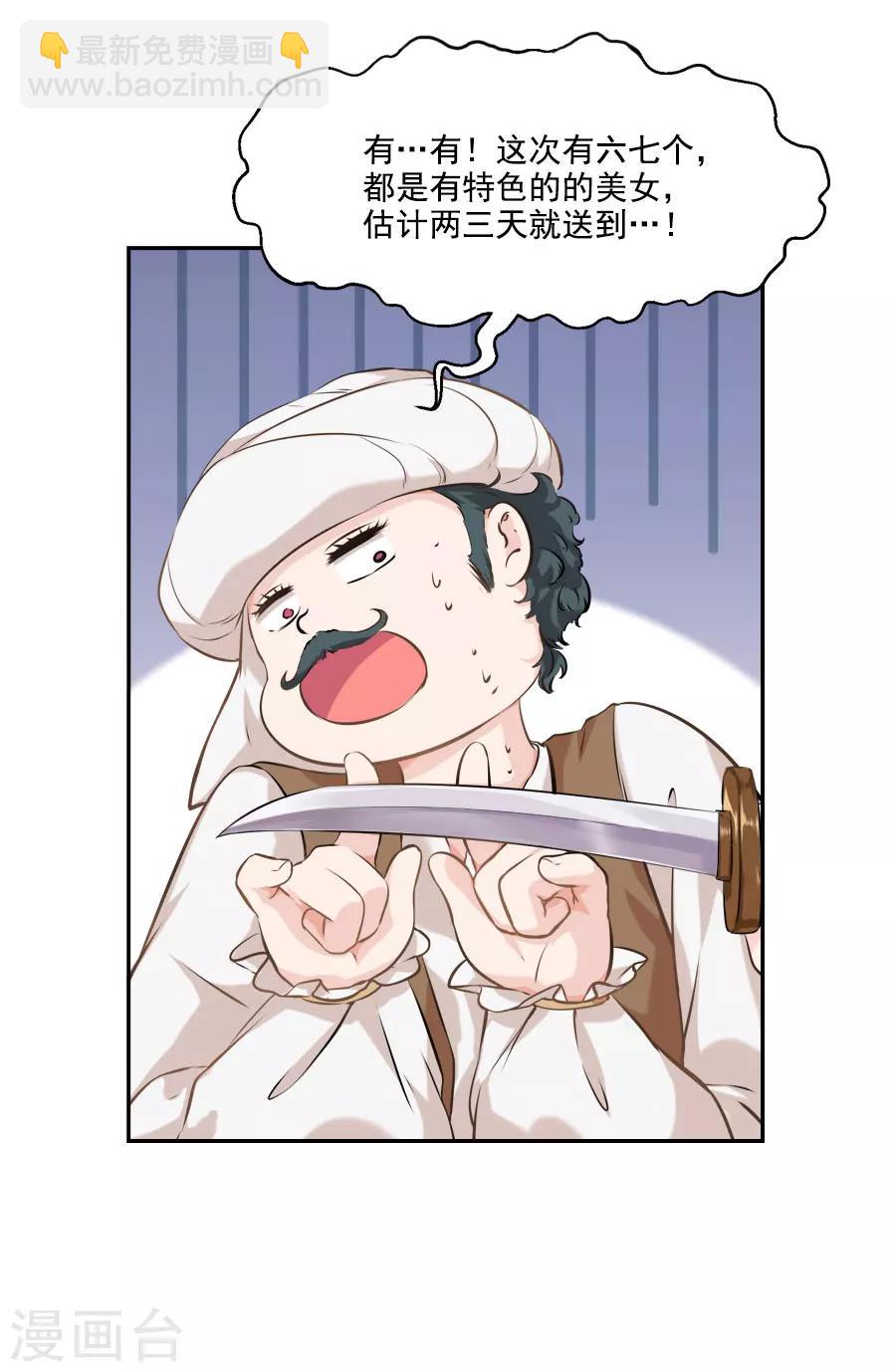 第28话 琉璃坊(1/2)-第28话