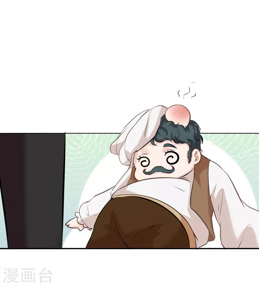 第28话 琉璃坊(1/2)-第28话