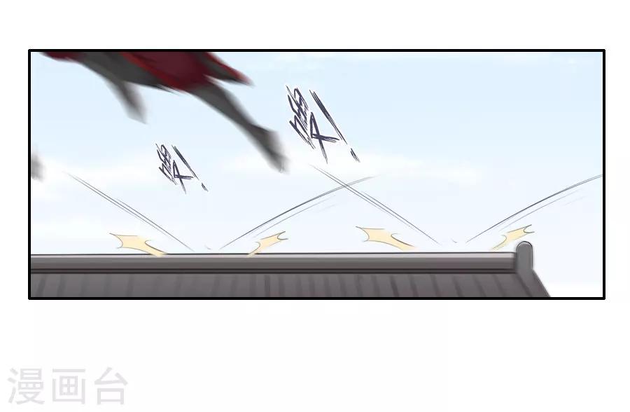 第28话 琉璃坊(1/2)-第28话