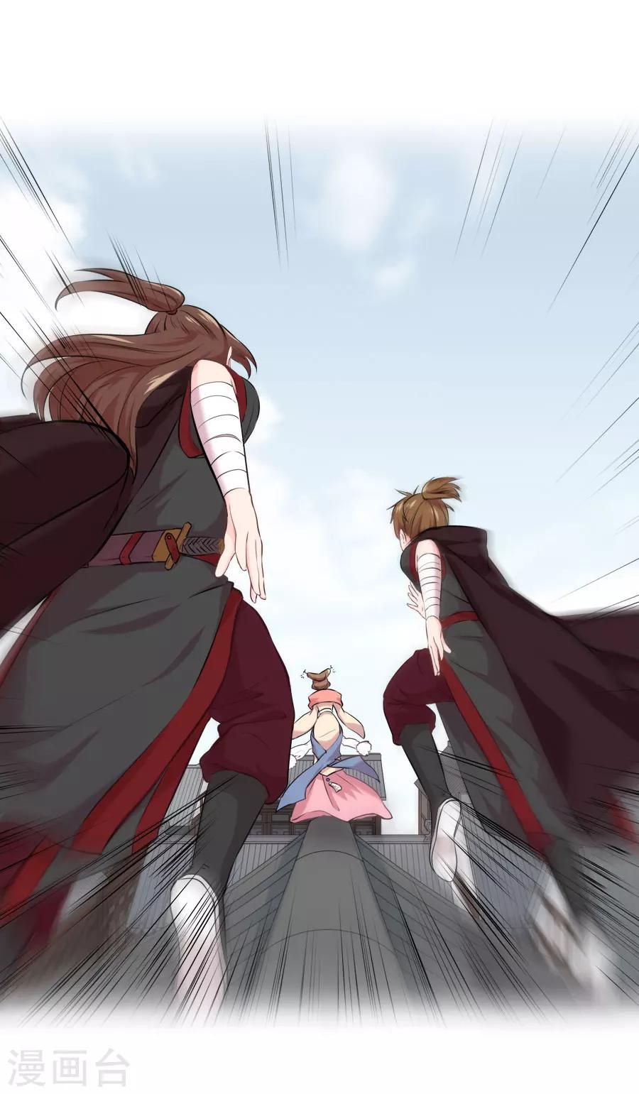 第28话 琉璃坊(1/2)-第28话