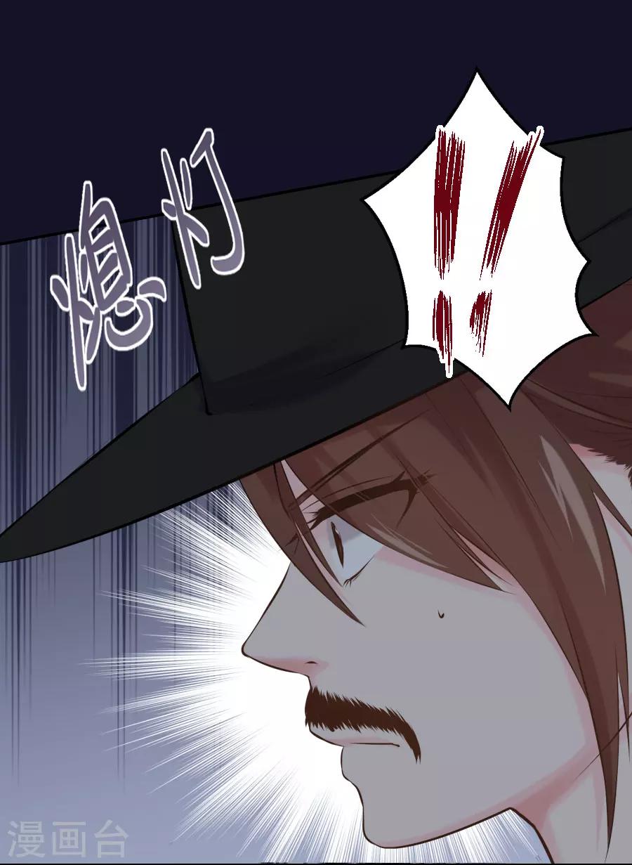 第30话 红蝶(1/2)-第30话