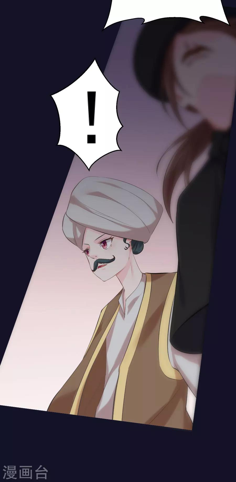 第30话 红蝶(1/2)-第30话