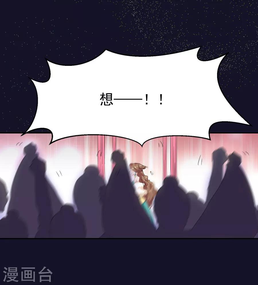 第30话 红蝶(1/2)-第30话