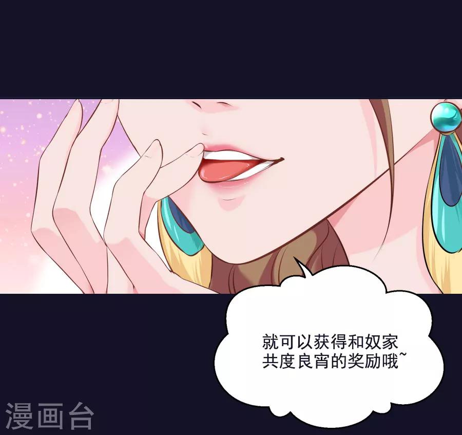 第30话 红蝶(1/2)-第30话