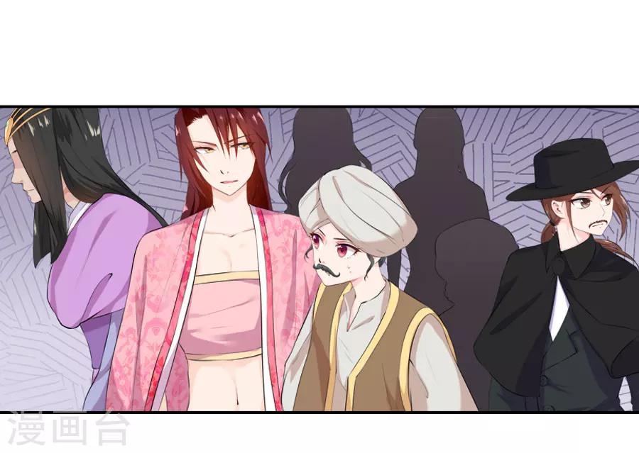 第30话 红蝶(1/2)-第30话