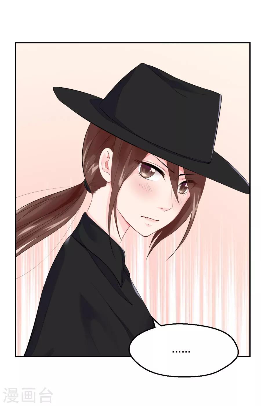 第30话 红蝶(1/2)-第30话