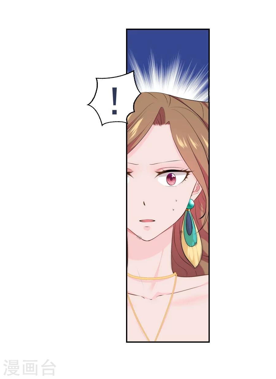 第32话 这身西域服装太碍事了(1/2)-第32话