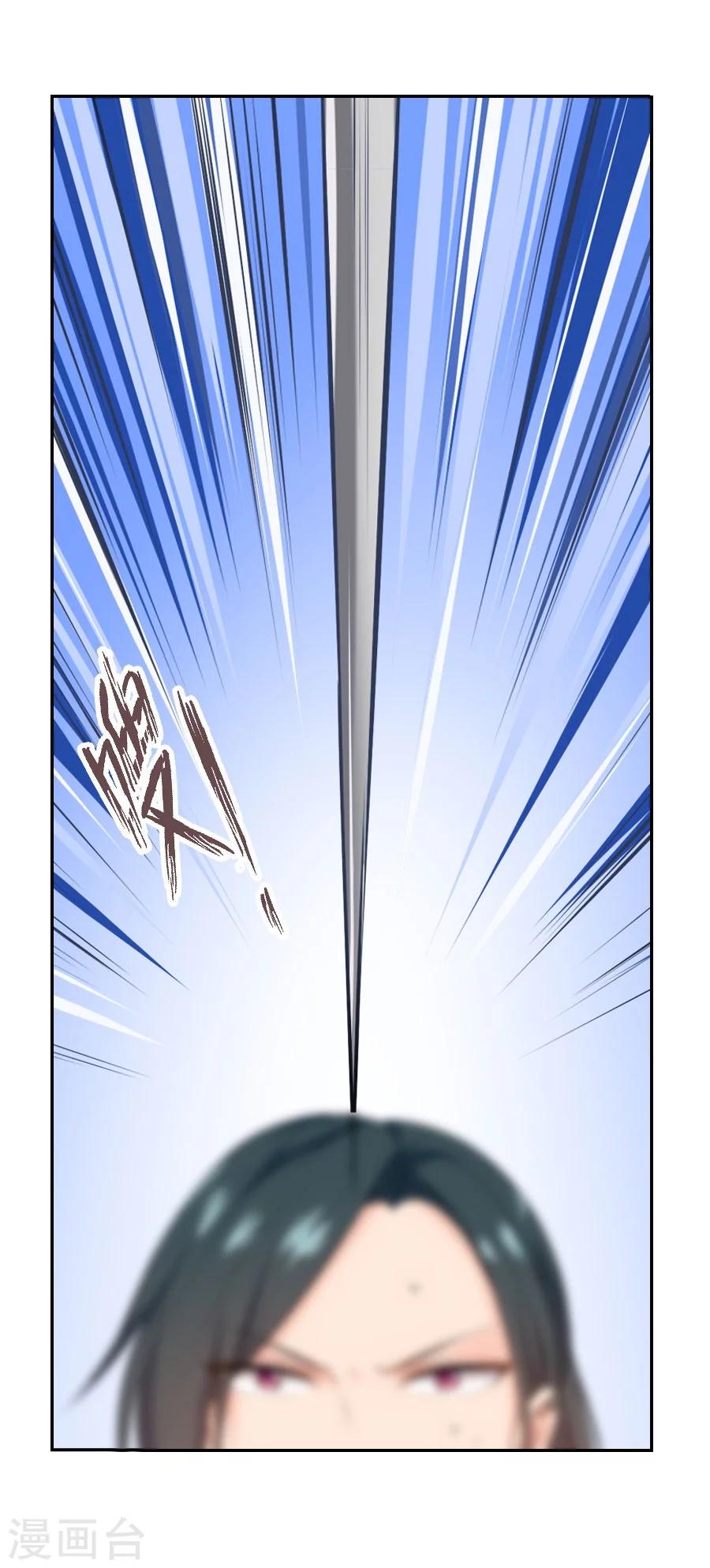 第32话 这身西域服装太碍事了(1/2)-第32话