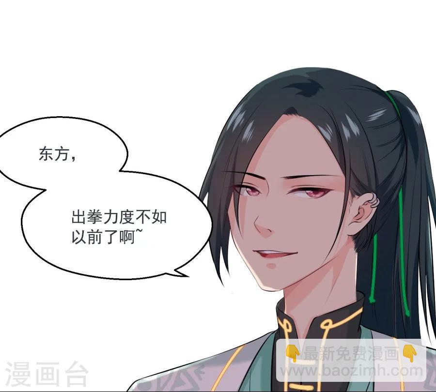 第32话 这身西域服装太碍事了(1/2)-第32话