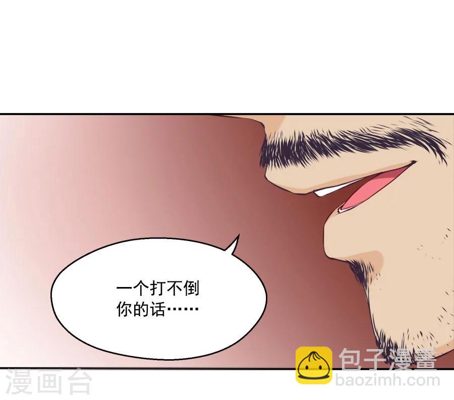 第32话 这身西域服装太碍事了(1/2)-第32话