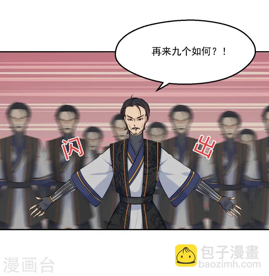 第32话 这身西域服装太碍事了(1/2)-第32话