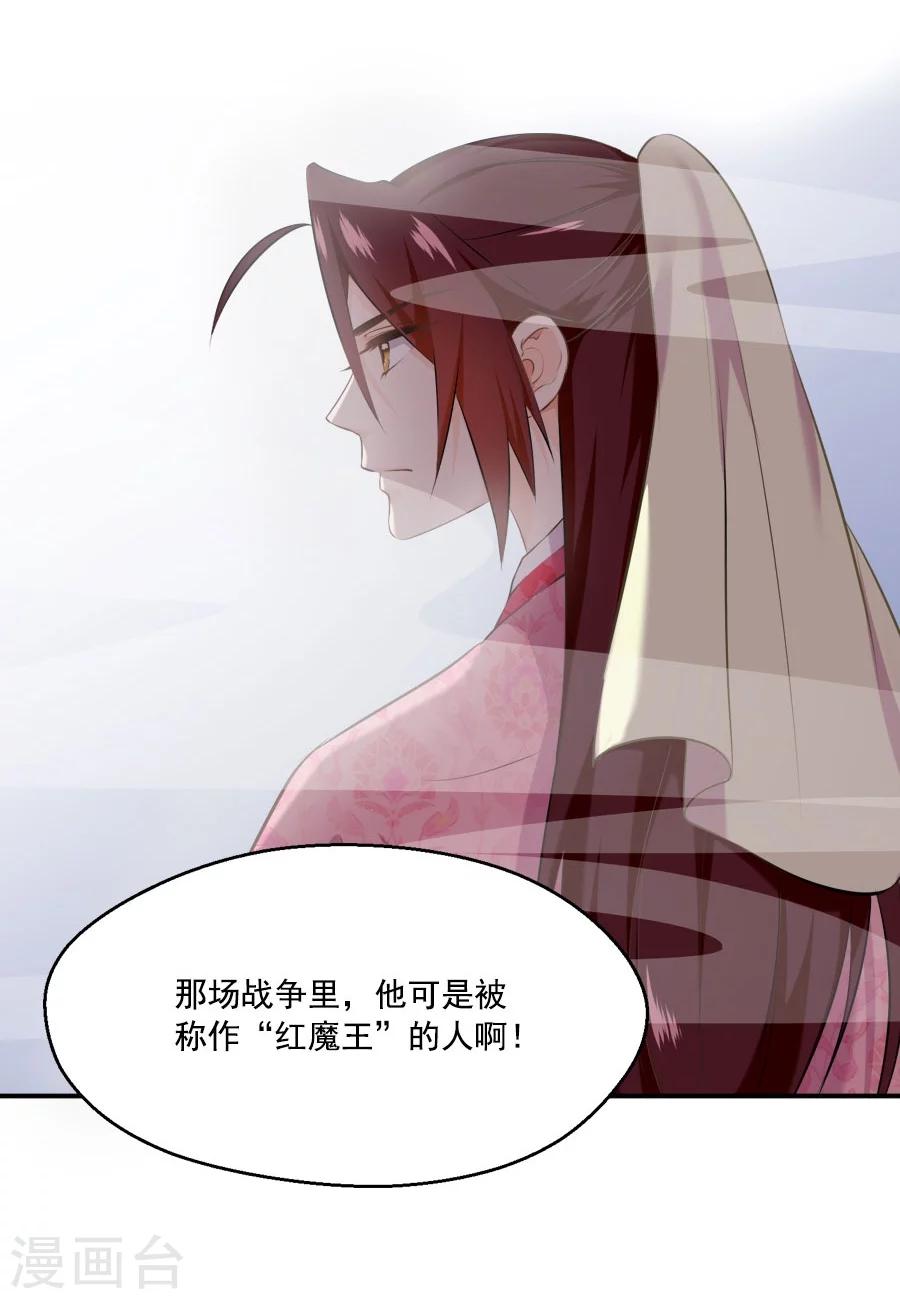 第32话 这身西域服装太碍事了(1/2)-第32话