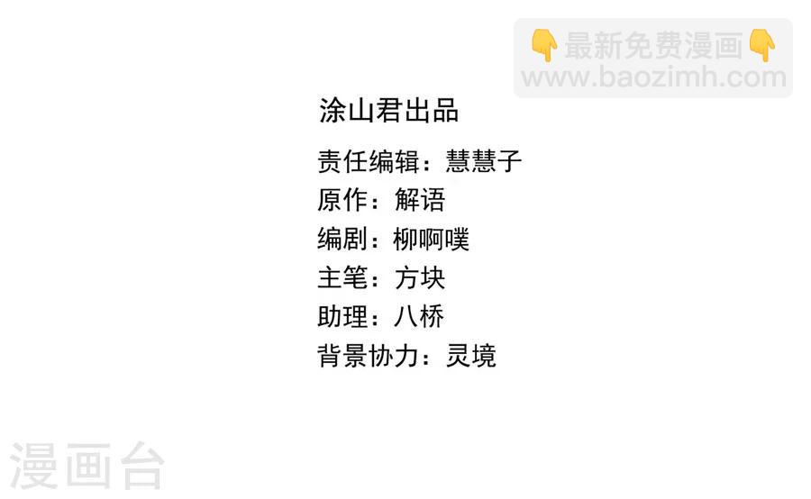 第32话 这身西域服装太碍事了(1/2)-第32话