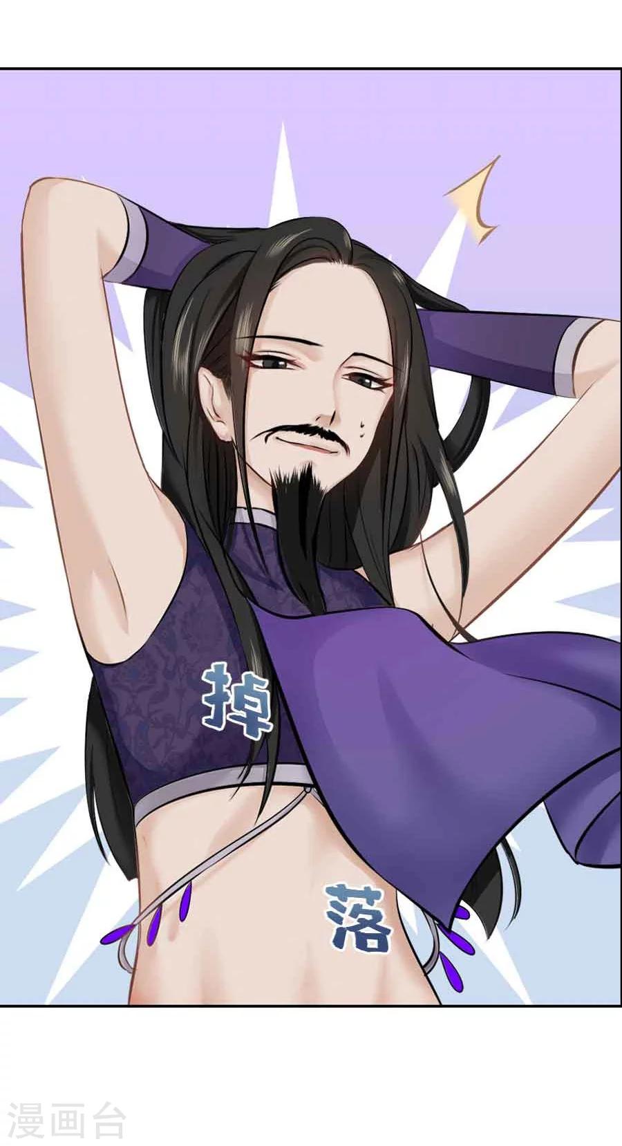 第34话 看我江某人的手段-第34话