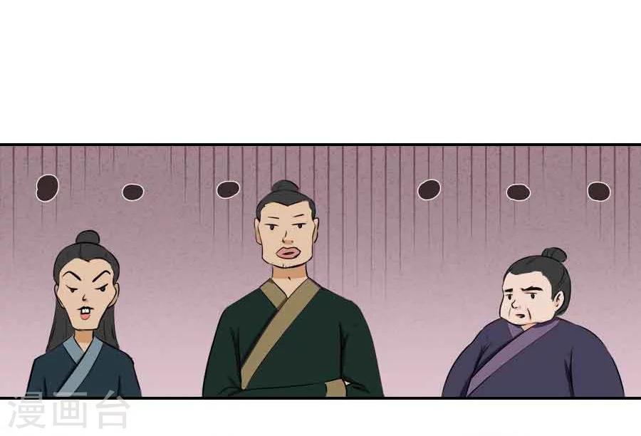 第34话 看我江某人的手段-第34话