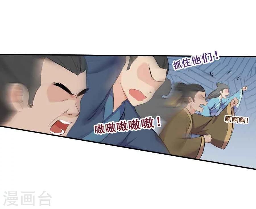 第34话 看我江某人的手段-第34话