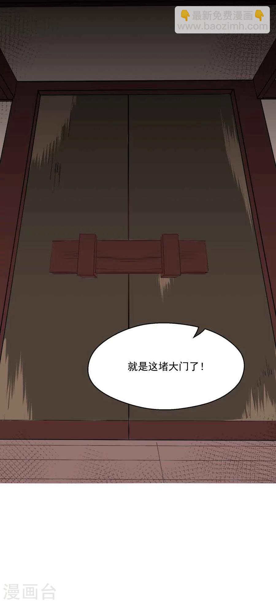 第34话 看我江某人的手段-第34话