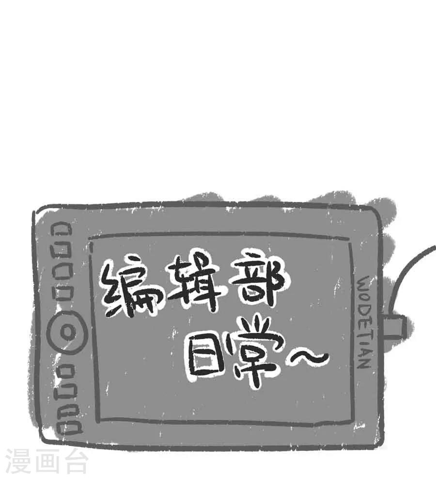 第34话 看我江某人的手段-第34话