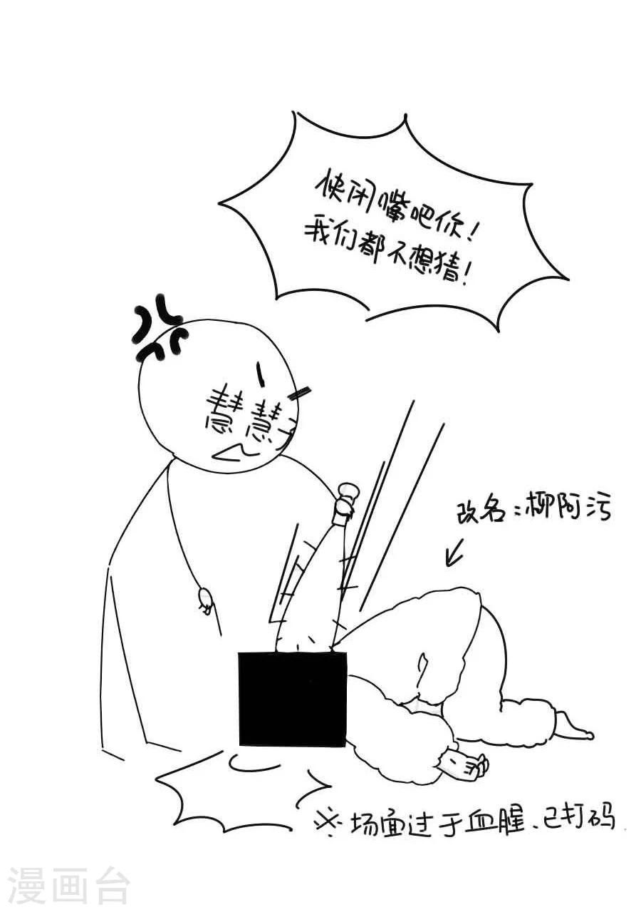 第34话 看我江某人的手段-第34话