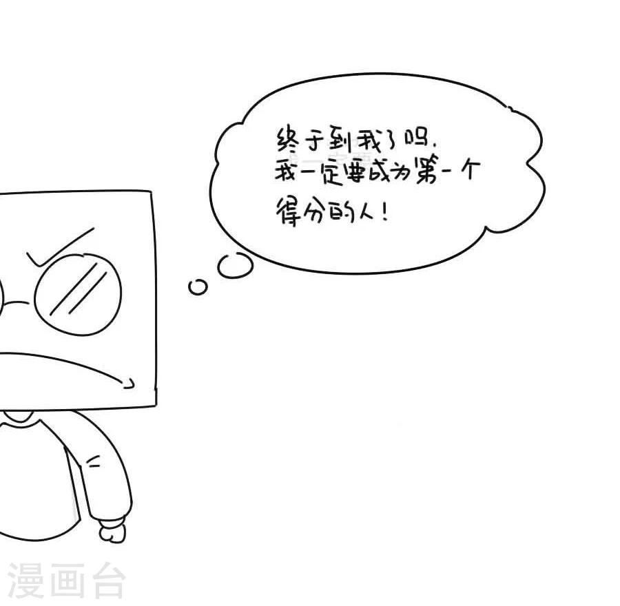 第34话 看我江某人的手段-第34话