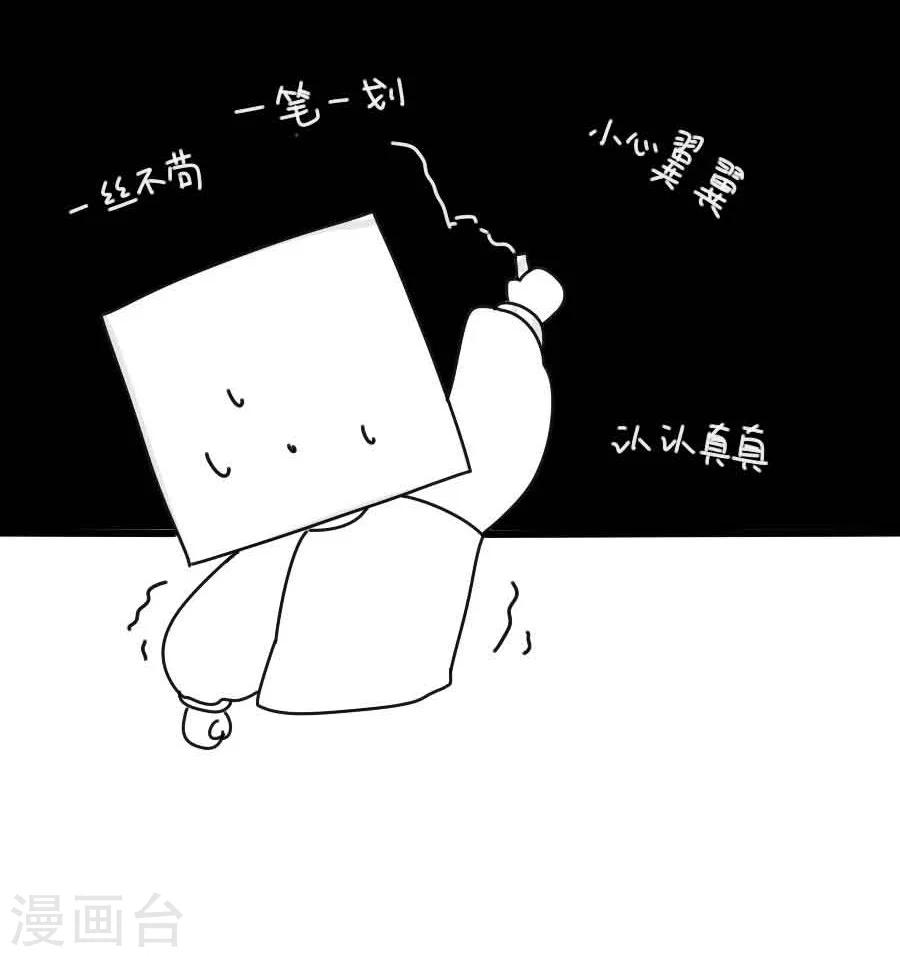 第34话 看我江某人的手段-第34话