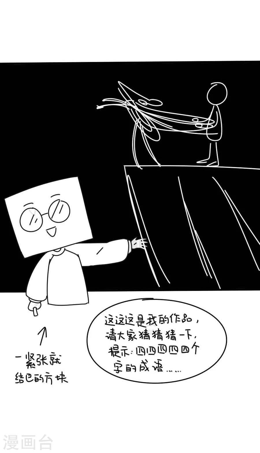 第34话 看我江某人的手段-第34话