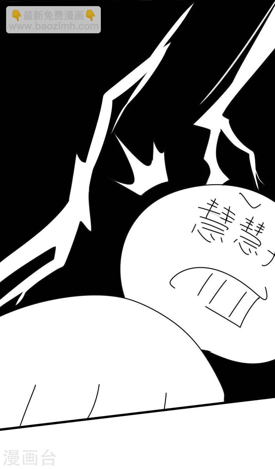 第34话 看我江某人的手段-第34话