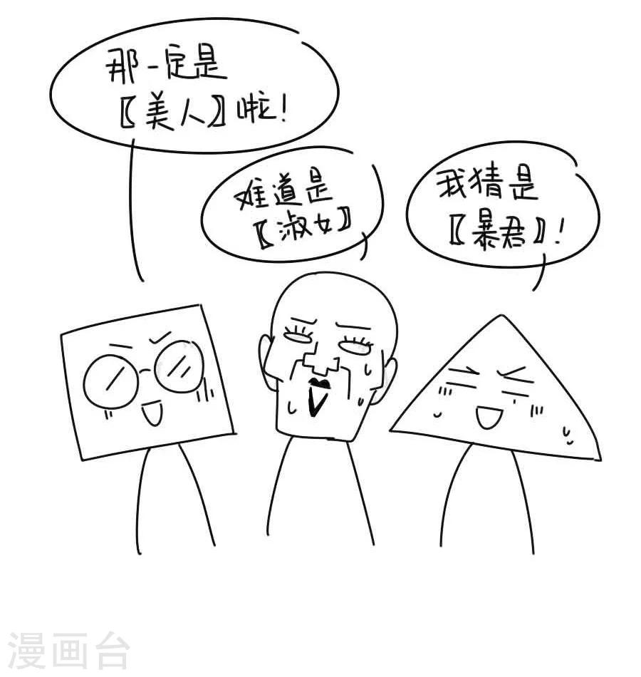 第34话 看我江某人的手段-第34话