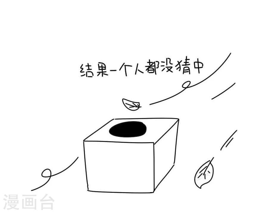 第34话 看我江某人的手段-第34话