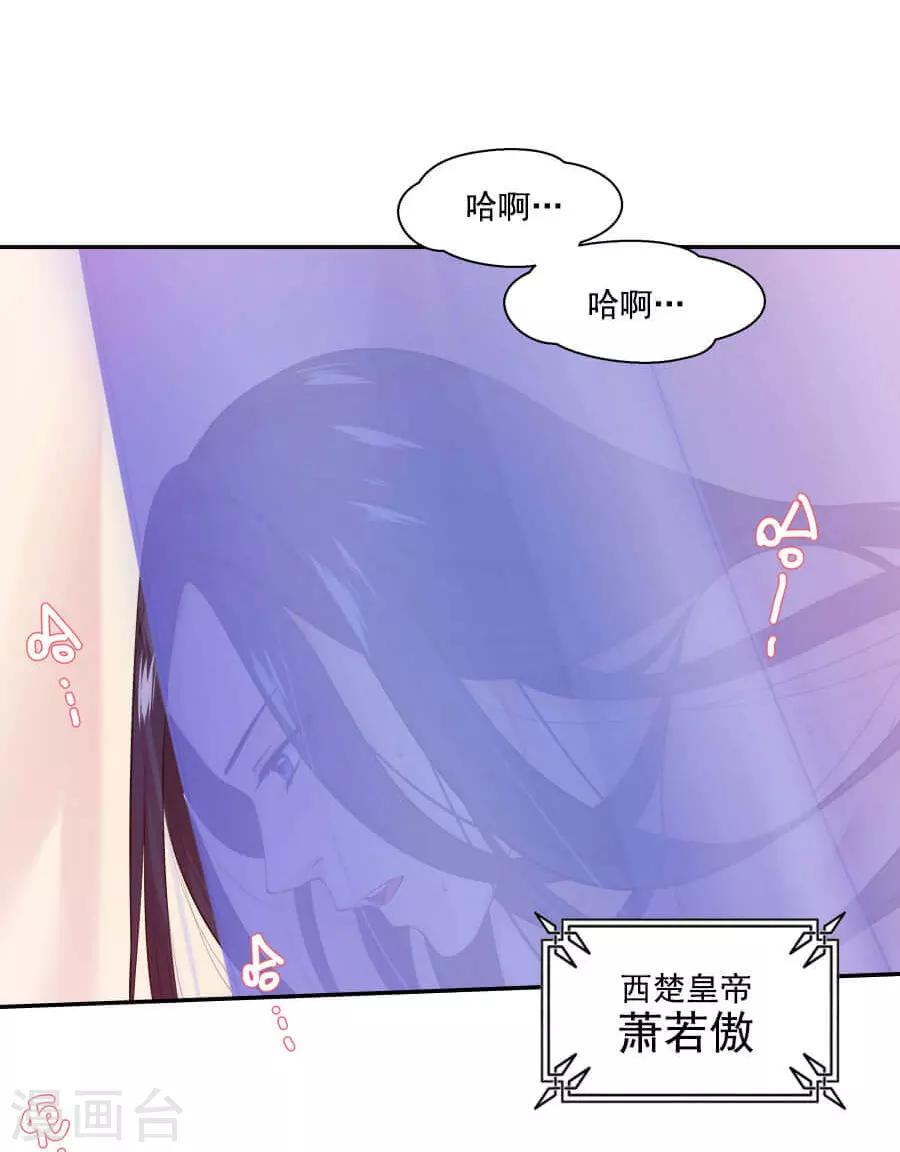 第36话 来人-第36话