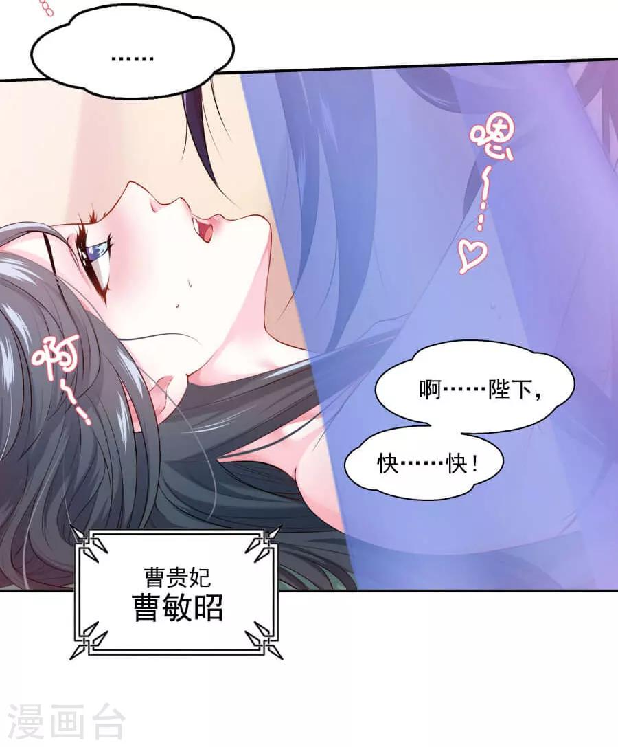 第36话 来人-第36话