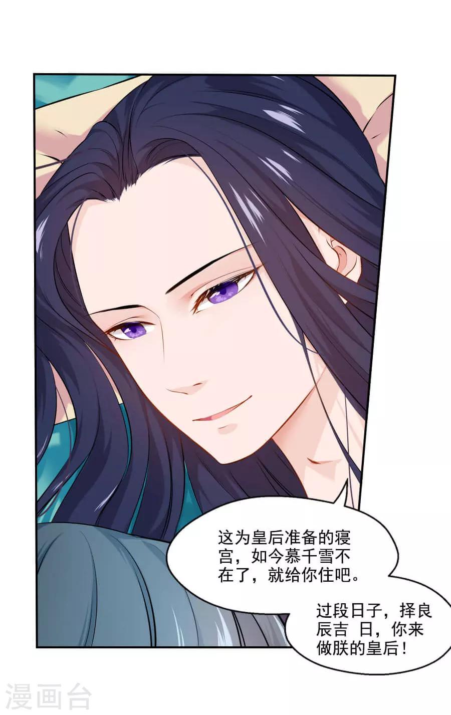 第36话 来人-第36话