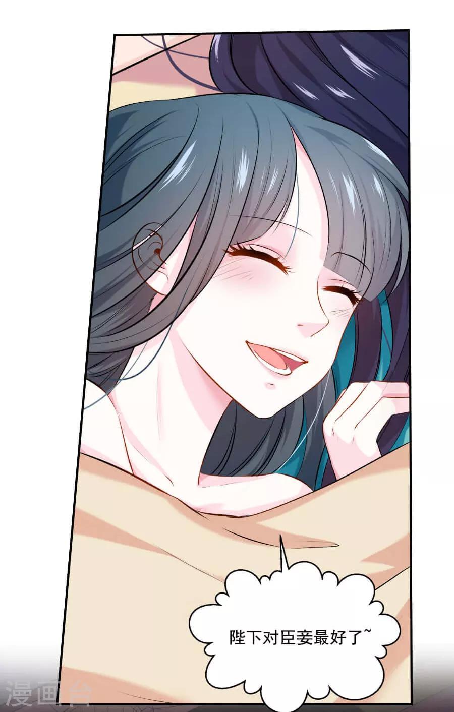 第36话 来人-第36话