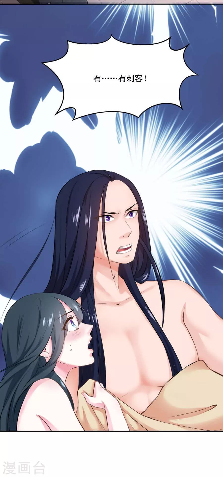 第36话 来人-第36话