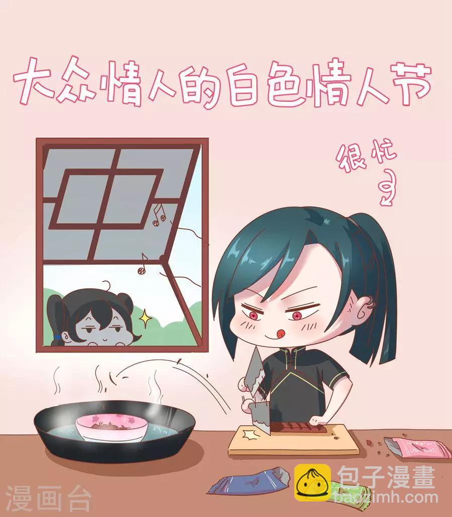 第36话 来人-第36话